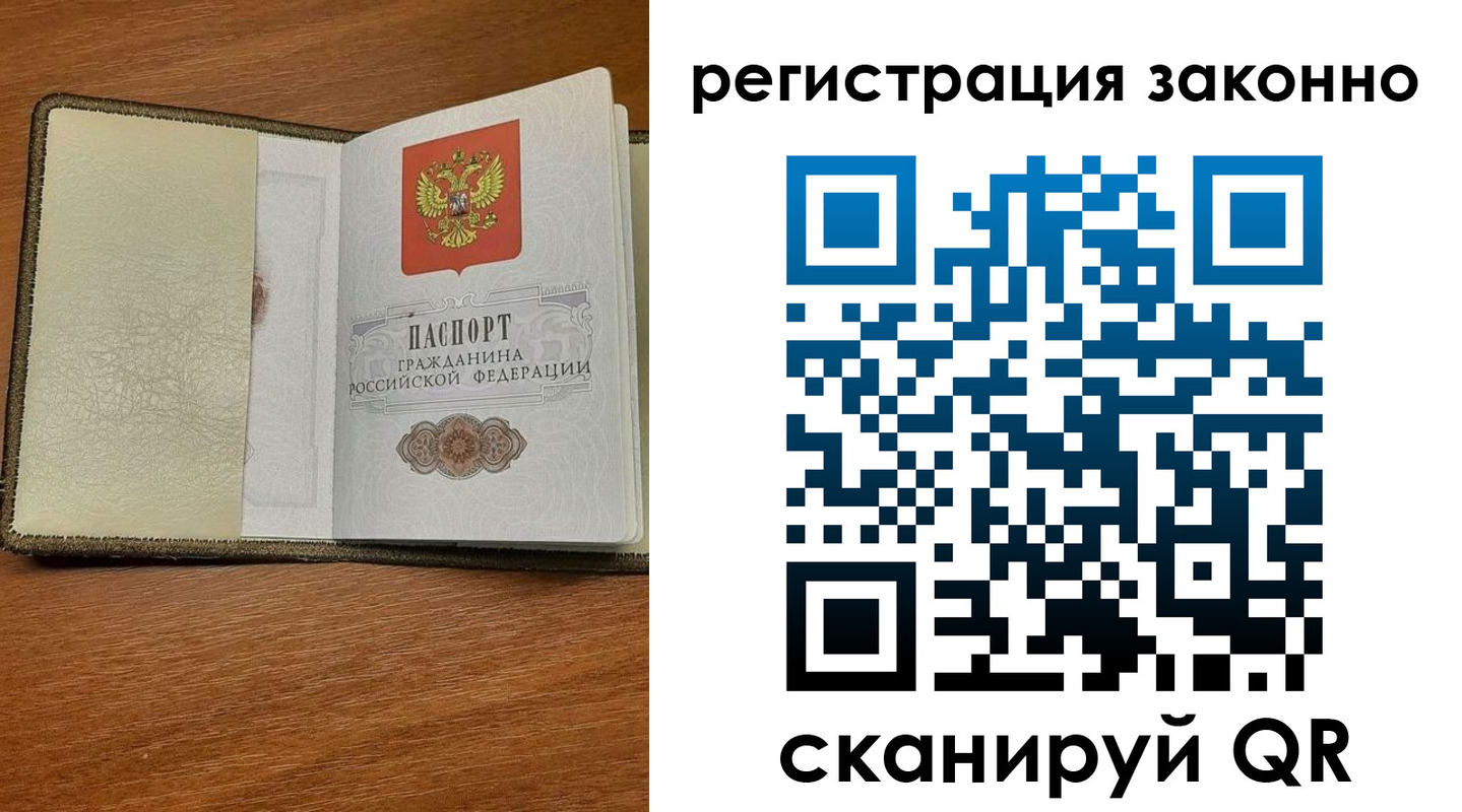 прописка для кредита в Углегорске