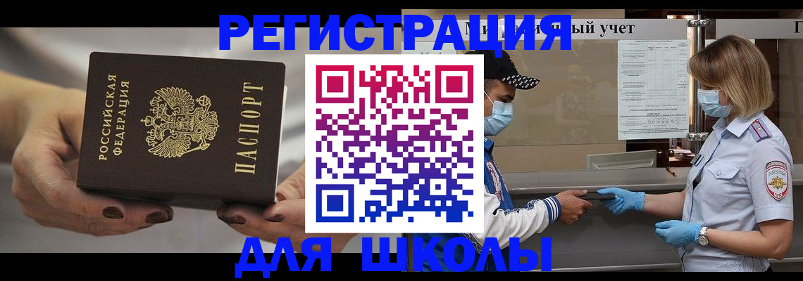пропишу в квартире в Углегорске